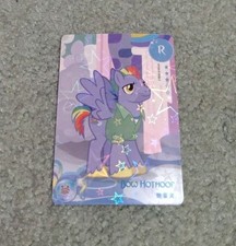 MLP Kayou CCG Sunny Daze Mint Condition HY06-R-008L1 🧲
