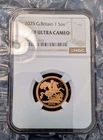 2025 Royal Mint UK Gold Proof Full Sovereign George & The Dragon Limited to 2025