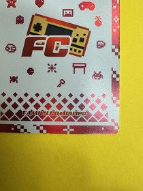 Family Computer Childhood Game QQT-FC01-QR-02 QR RARE Super Mario Bros Foil NM/M