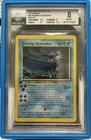 2001 POKEMON NEO REVELATION 1ST EDITION HOLO #65 SHINING GYARADOS BGS 8