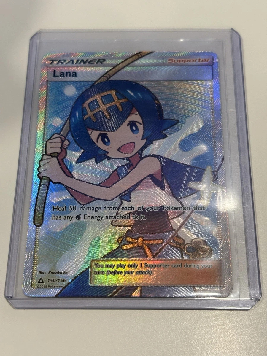 PSA9・英語版】 スイレン SR Lana 150/156 PSA9・英語版】 スイレン SR