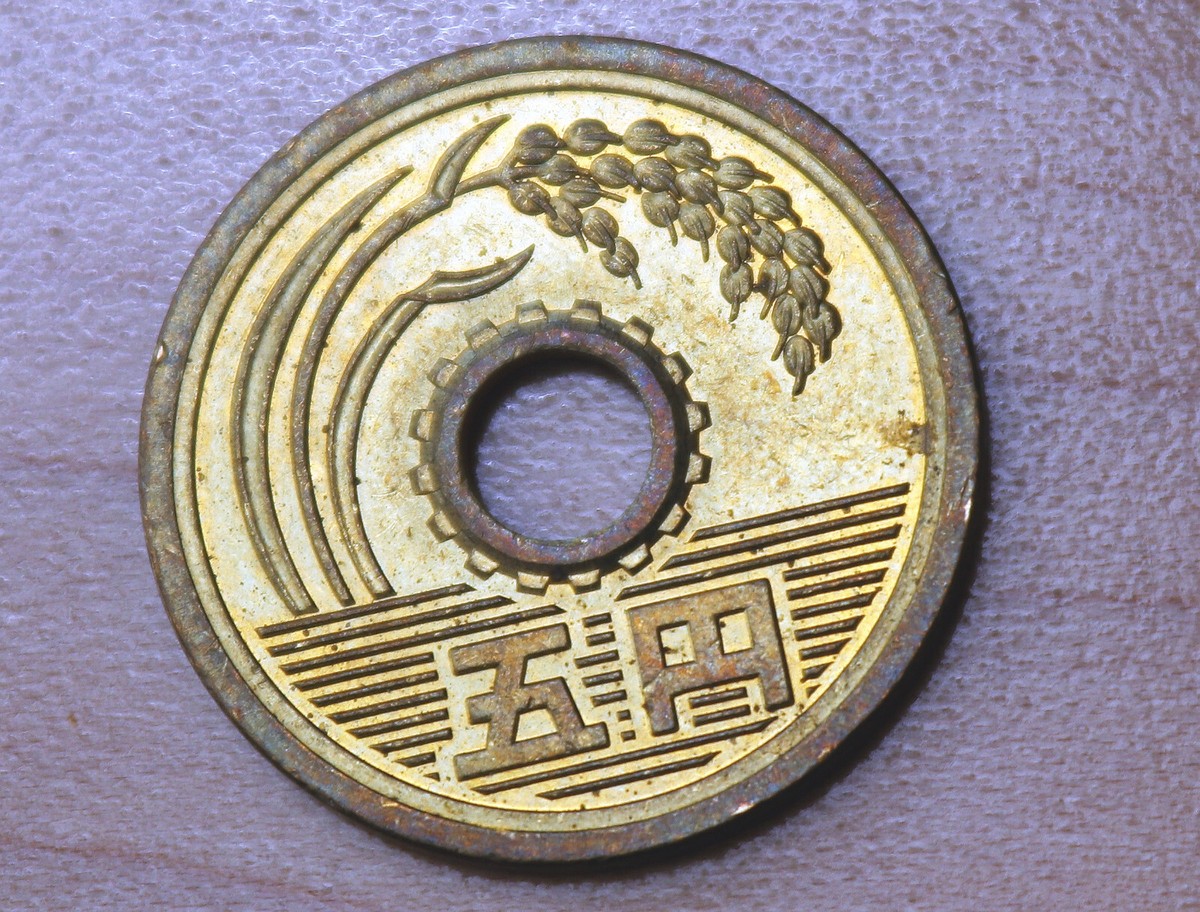 2014 Japan 5 Yen Heisei | eBay
