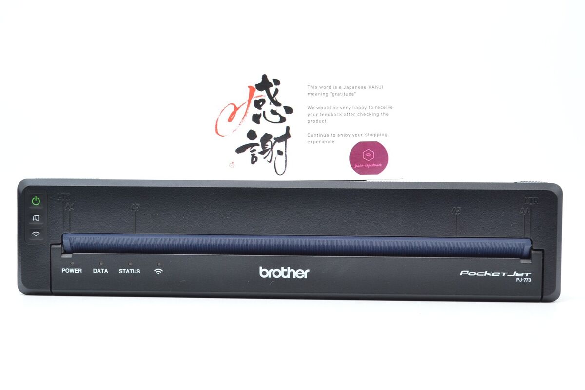 ブラザー モバイルプリンター PJ773 素晴らしい ブラザー モバイルプリンター PJ773 素晴らしい