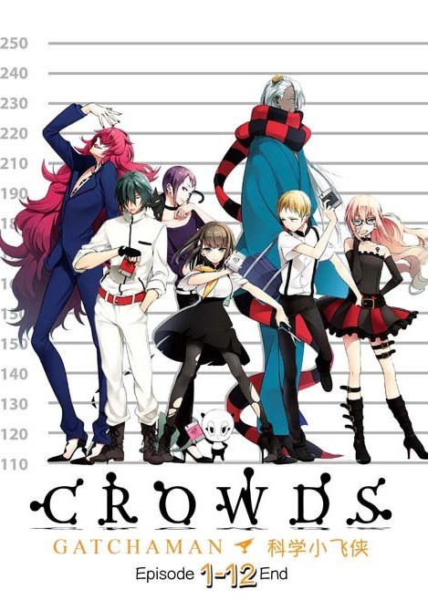 Gatchaman Crowds (VOL.1 - 12 End) ~ All Region ~ English