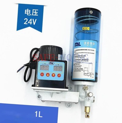 Electric Automatic Machine Punching Oil Pump Punch CNC Grease Pump 4Mpa 24V 1L *