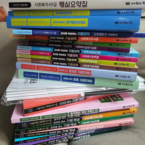 Sharing House Social Worker 1st Grade Textbook Collection 2025