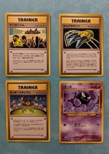 Pokemon Darkness, And To Light (Neo Destiny) Japanese 8 Card Lot Gastly Machop