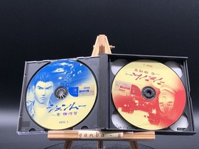 Shenmue (Sega Dreamcast,1999) from japan