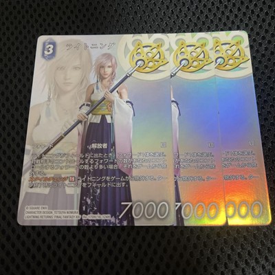 ライトニング　【レガシー】FFTCG Lightning (Legend) - Resurgence of Power - Final Fantasy TCG