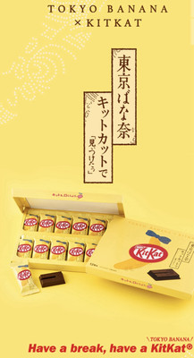 Nestle, KitKat,special, Tokyo Banana(Collaboration) flavor, 12pieces,