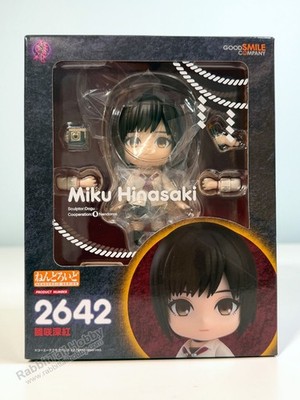 Good Smile Company 2642 Nendoroid Miku Hinasaki - Fatal Frame (US In-Stock)