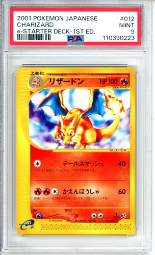 2001 Pokémon Japanese Charizard e-Starter Deck 1st Edition PSA 9 Mint #012