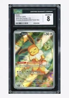 Pokemon CGC 8 Eevee Promo 2025 #173 SVP Prismatic Evolutions ETB ENG