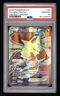 Giratina Ex