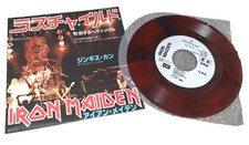 Iron Maiden - Wrathchild 7 Inch Color Vinyl. Limited Edition NWOBHM