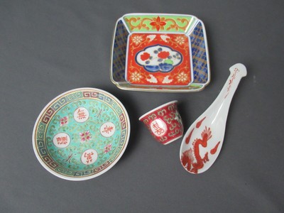 Vintage 4 Ass't Pcs Of Oriental Items 2 Trinket Dishes Spoon Mini Tea Cup k3 sb