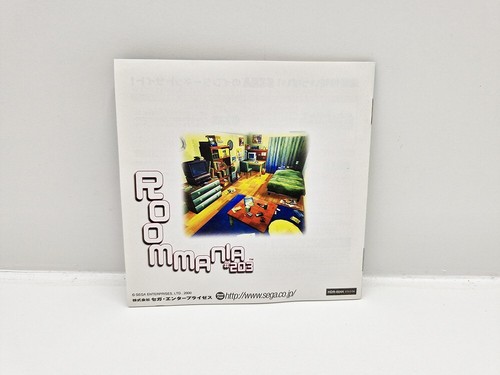 Roommania #203 DREAMCAST JAPAN VERSION - Bild 7 von 9