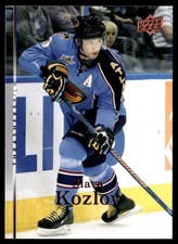 2007-08 Upper Deck Slava Kozlov Atlanta Thrashers #423
