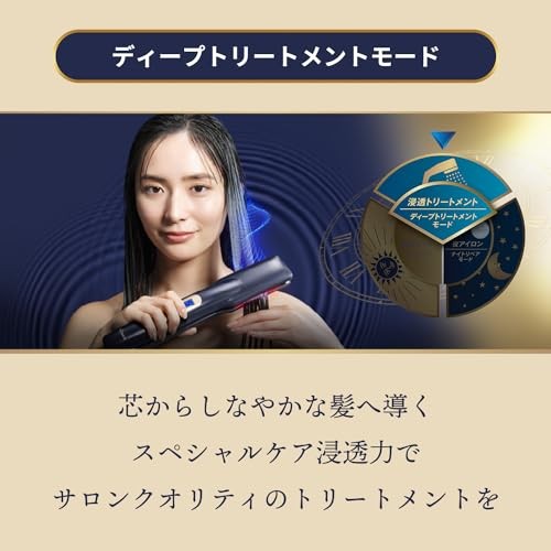 [Official Store Exclusive Set] YA-MAN Treatment Iron Night Repair Iron and Deep