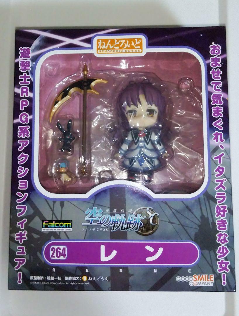 Nendoroid Trails in the Sky The Legend of Heroes SC Renne Nendoroid Trails in the Sky The Legend of Heroes SC Renne