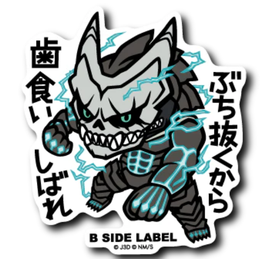 B - SIDE LABEL Sticker Kaiju No.8 
