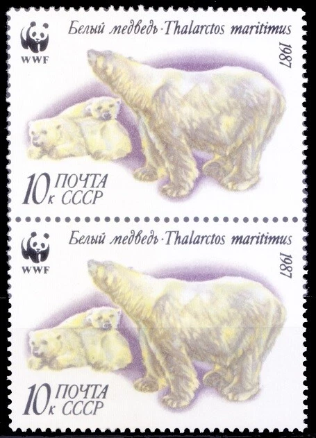 【ロシア ソ連 レア切手】1987 USSR WWF Polar Bearシート Soviet Union Wild Animal Postal Stamps for sale | eBay