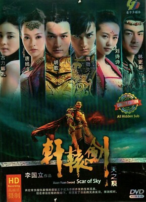 Movie New Sky Atlantic Series 2021 Scar Of Sky (2021) Chinese