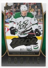 13/14 UPPER DECK MVP GOLD SCRIPT PARALLEL Hockey /100 (#1-90) U-Pick From List