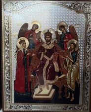 Orthodox Icon Christ Deesis Russian Byzantine art 16x13 Cm Wooden Handmade