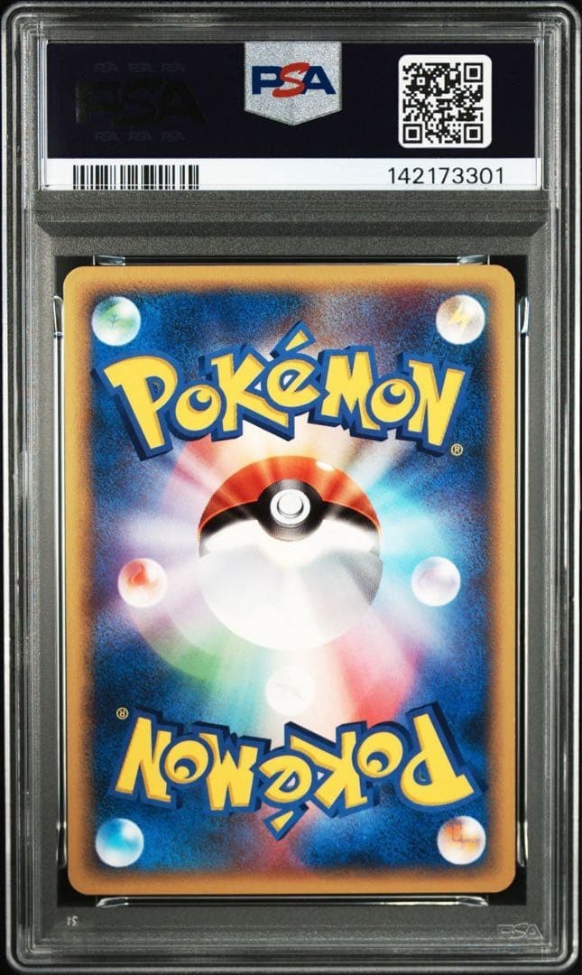 2003 Pokemon Japanese Pikachu 022/053 PSA 9 Mint Mitsuhiro Arita