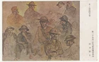 WW2 JAPAN BATTLE OF PHILIPPINES AMERICAN POW WAR ART PC US