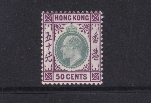 HONG KONG 1906 50c GREEN & MAGENTA (C.) SG85a MH CAT £75