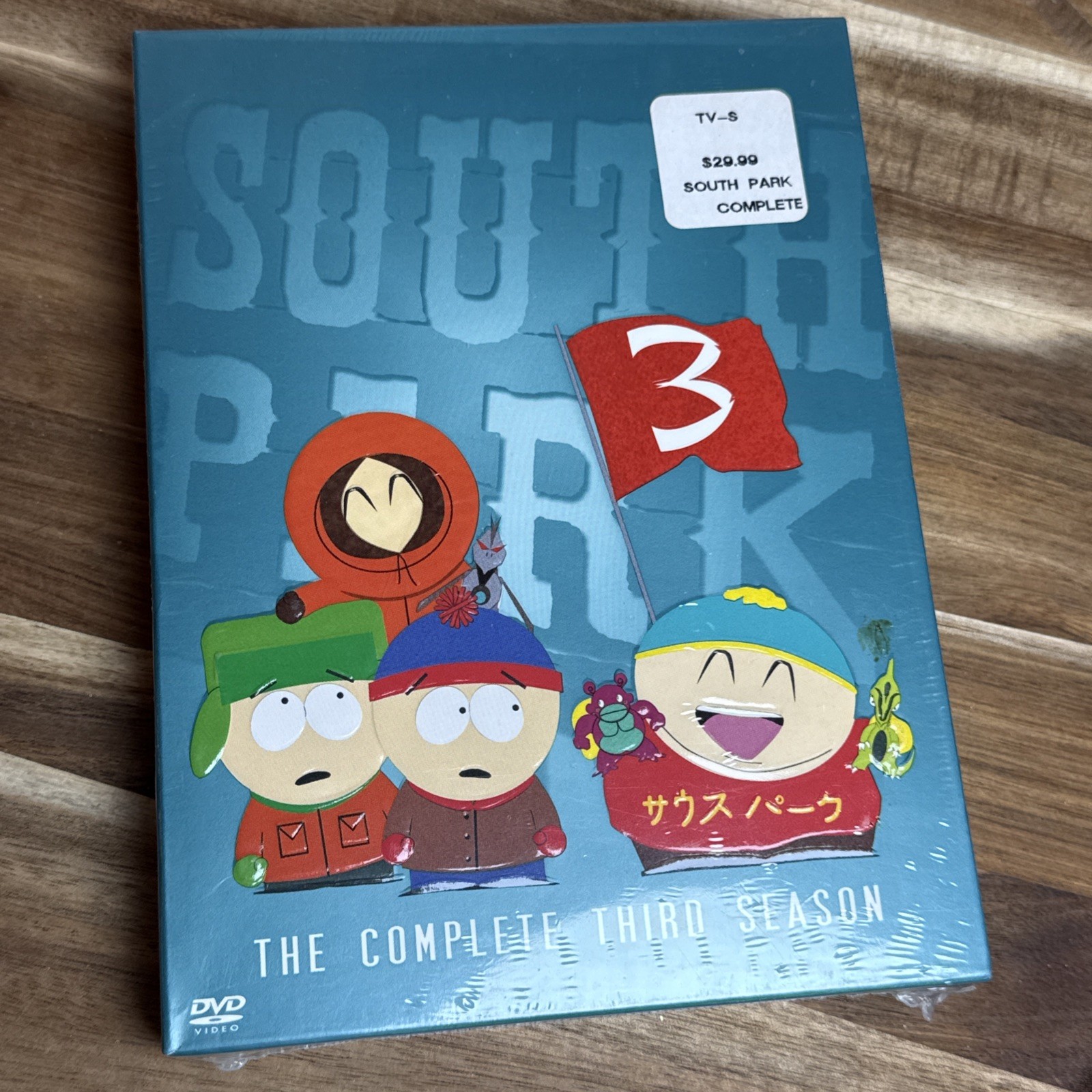 SEALED South Park - The Complete Third Season (DVD, 2003 3-Disc Set, Checkpoint)