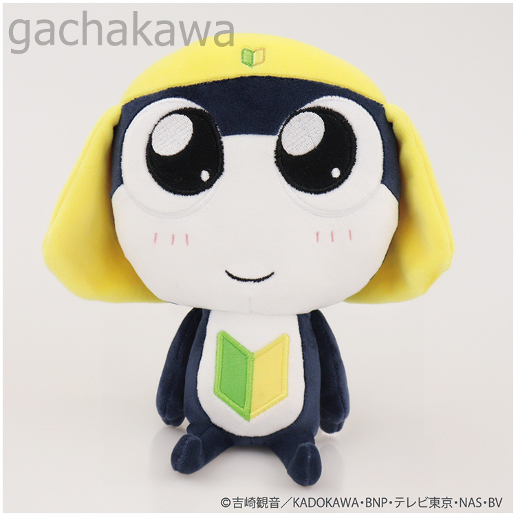 PSL Sgt. Frog Keroro Munyugurumi Plush 20cm Keroro Giroro