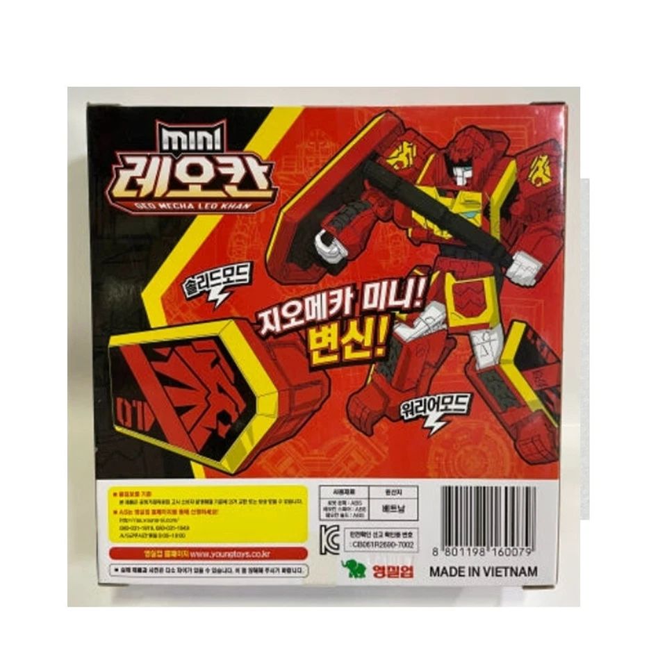 Geo Mecha Beast Guardian MINI GEO MECHA LEO KHAN Transforming Robot - Image 2 of 4
