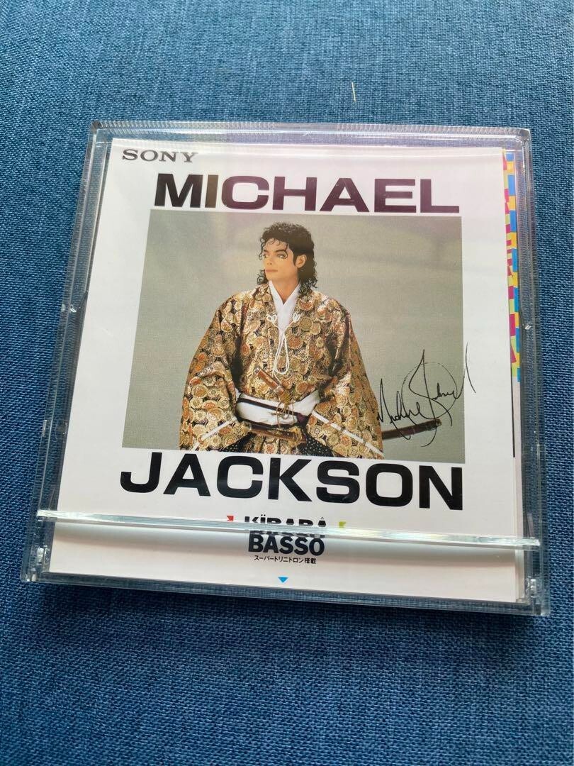 Sony Kirara Basso Michael Jackson Collection Desk Calendar From