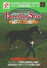 Konami Complete Strategy Guide Vol.10 PS Breeding Stud Let's Meet at the Ranch O