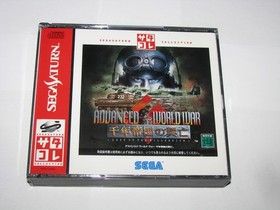 Advanced World War Last of the Millenium Satakore Saturn Japan +obi US Seller