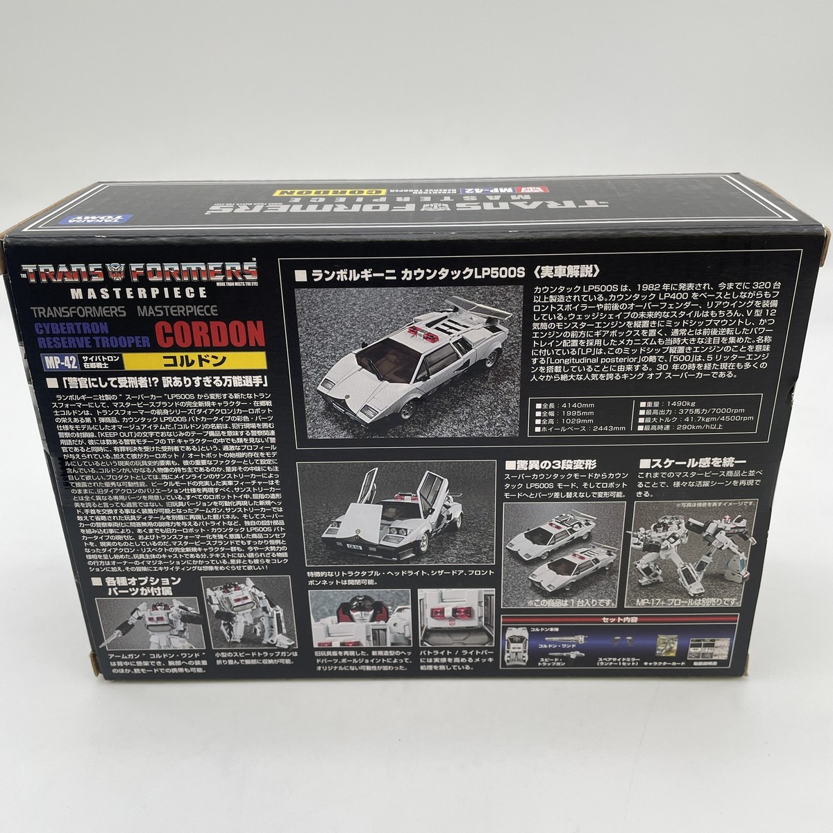 Figure Transformers Masterpiece MP-42 Cordon Lamborghini Japan Toy