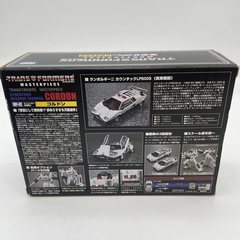 Figure Transformers Masterpiece MP-42 Cordon Lamborghini Japan Toy - Image 4 of 4