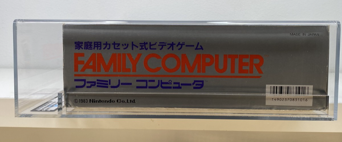 Nintendo Family Computer Console Famicom Japanese NES New 1993 VGA