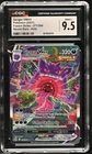 Gengar VMAX 271/264 Secret Rare - Fusion Strike CGC 9.5 MINT+