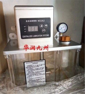 220V Digital Electronic Timer Cnc 4L Auto Lubrication Pump Automatic Oiler qa
