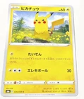 Pikachu 026/069 Pokemon Card JAPAN EDITION
