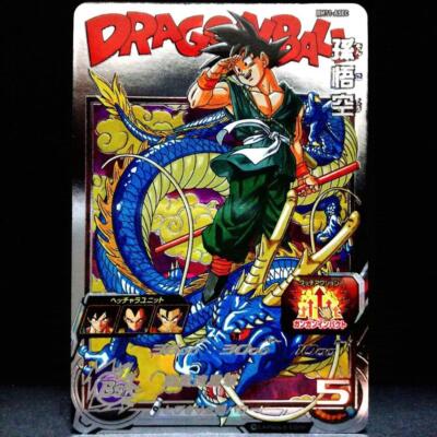 BM11-ASEC ③ Son Goku 11th Anniversary Alternate Art BM11-ASEC Secret