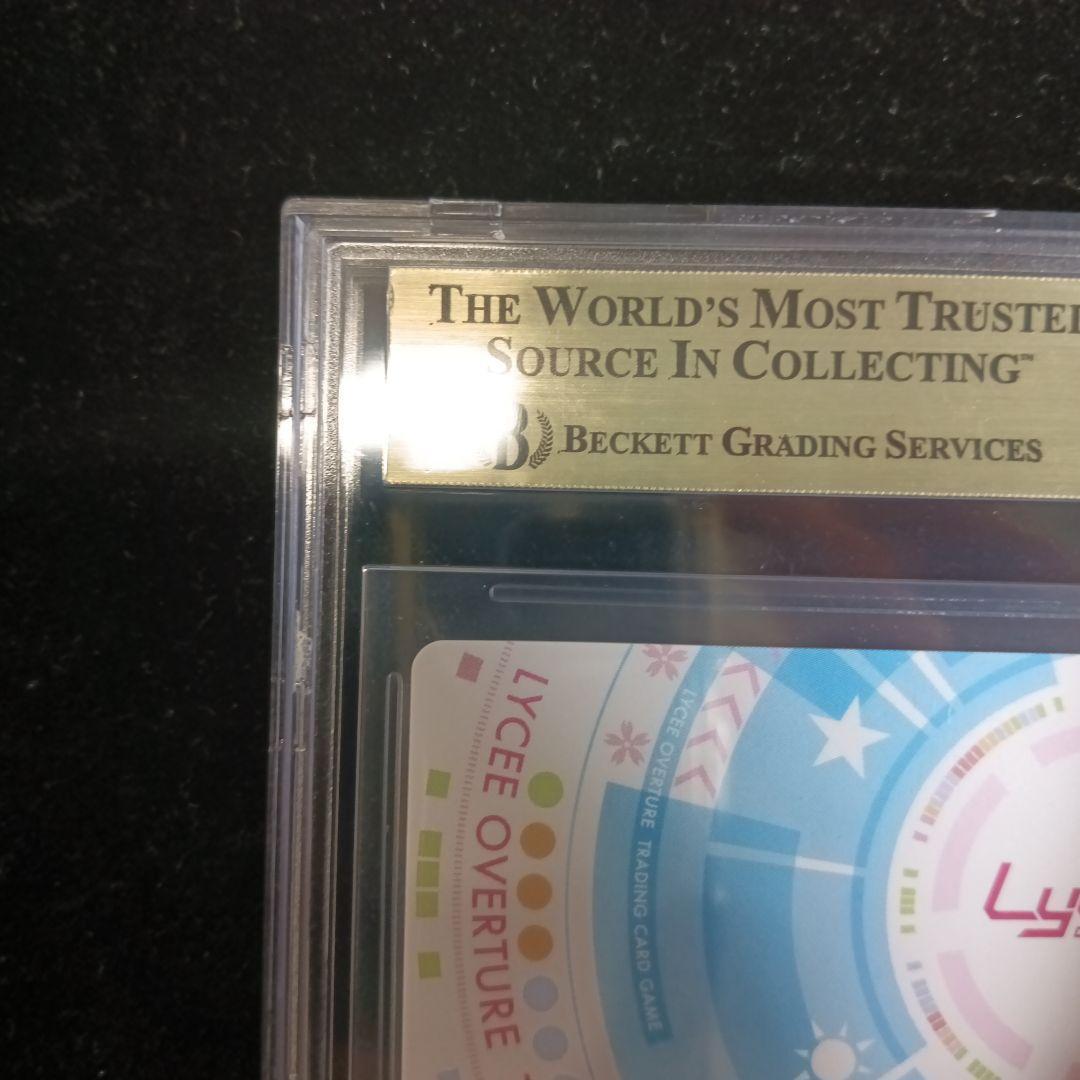 Lycee 上林聖 SSP BGS10 Yulinao Lycee Ssp BGS10 | eBay
