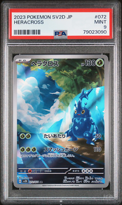 2023 Pokemon Japanese sv2D Clay Burst Heracross 071/072 PSA