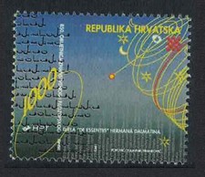 Croatia Publication of  De Essentiis  by Herman Dalmatin 1993 MNH SG#260