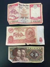 World Banknotes Lot – Nepal 5 Rupees | USSR 10 Rubles 1961 | China 1 Jiao