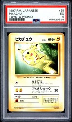 Pikachu #025 Toyota Auto Campaign Promo 1997 Japanese